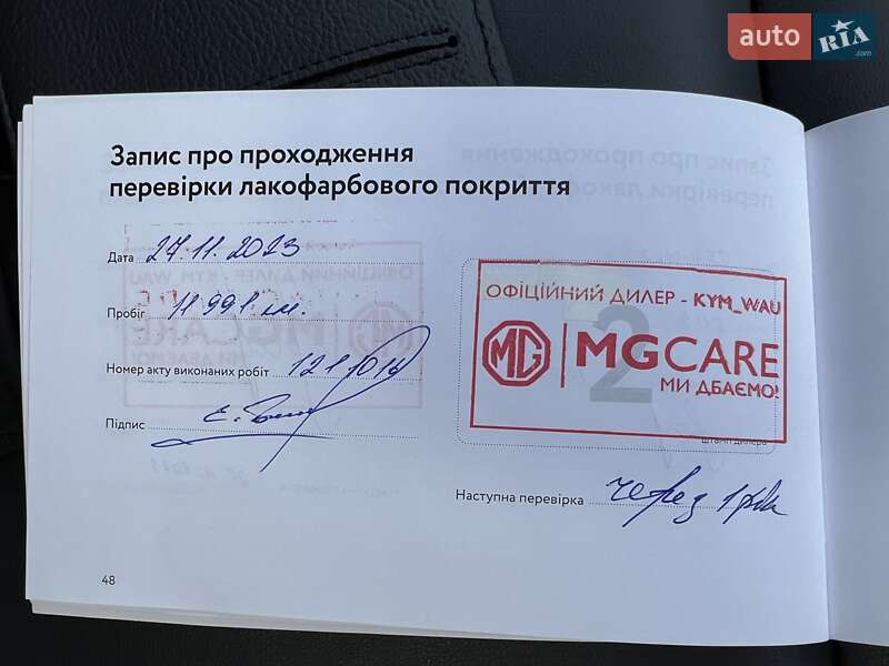 Внедорожник / Кроссовер MG ZS 2021 в Киеве