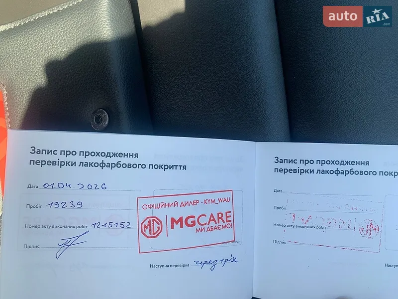 Внедорожник / Кроссовер MG ZS 2024 в Киеве документ