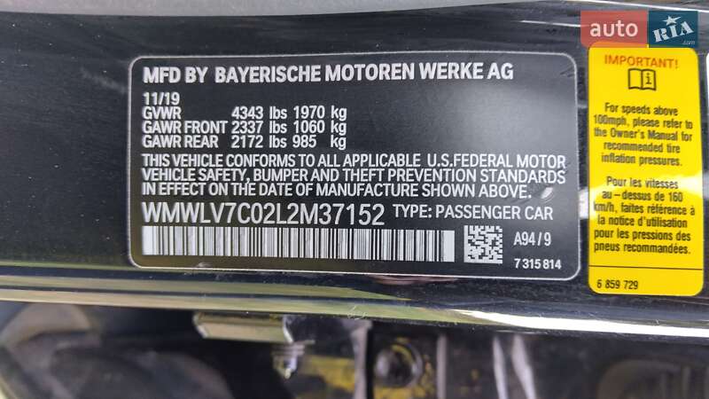 Универсал MINI Clubman 2019 в Белой Церкви фото 19 Универсал MINI Clubman 2019 в Белой Церкви