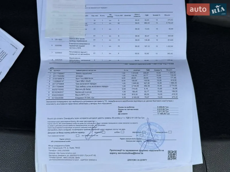 Універсал MINI Clubman 2009 в Львові документ