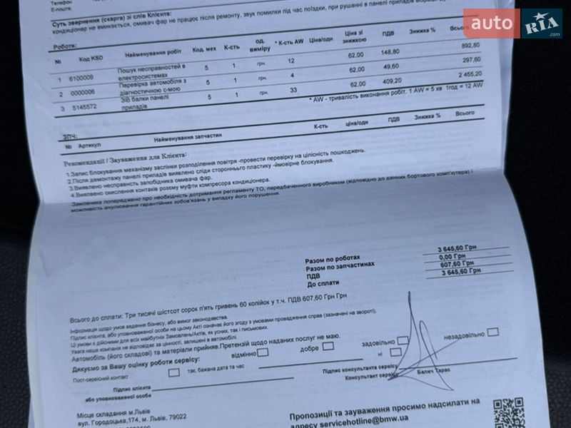 Універсал MINI Clubman 2009 в Львові