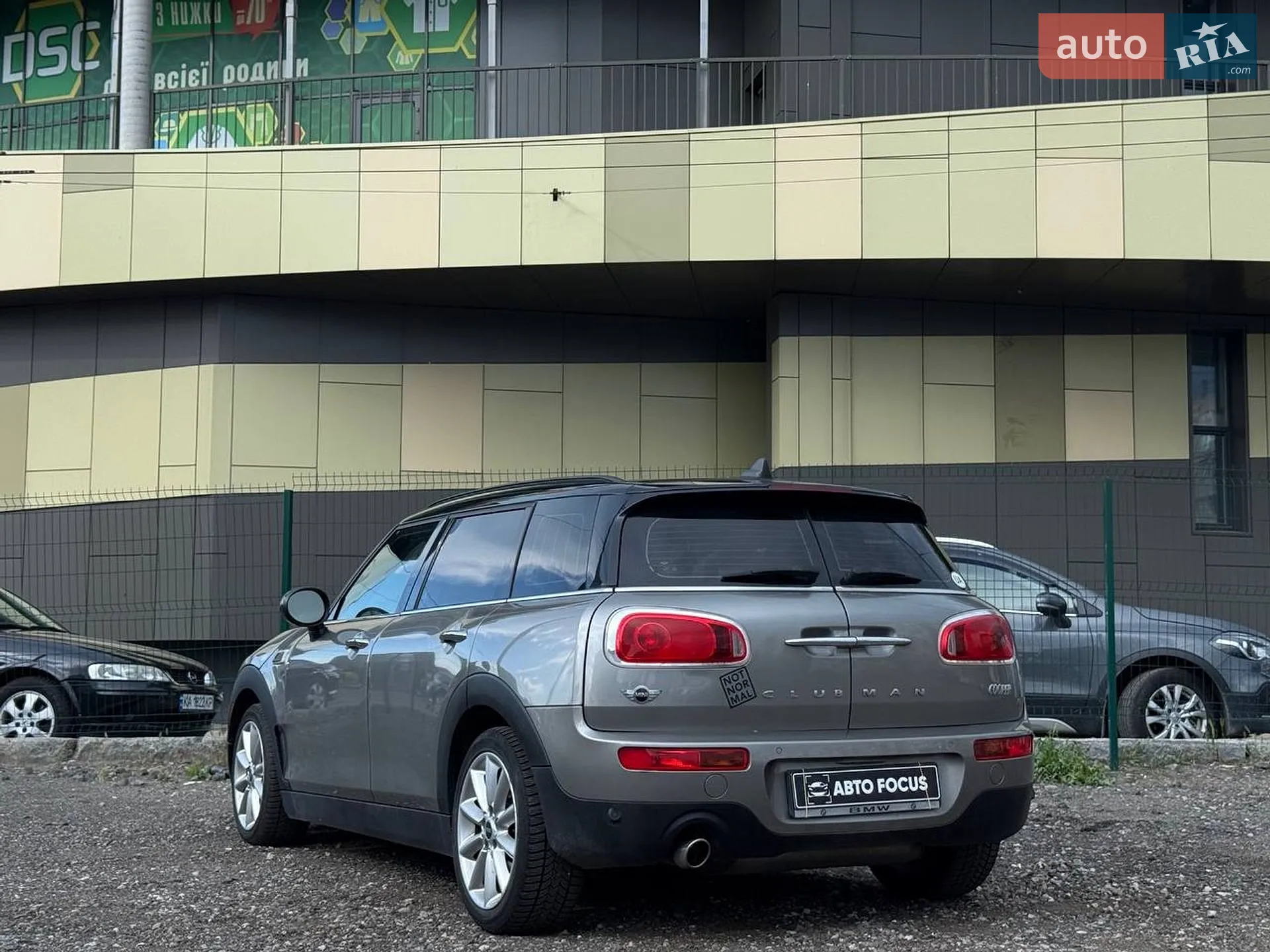 2015 MINI Clubman - мініатюра 5