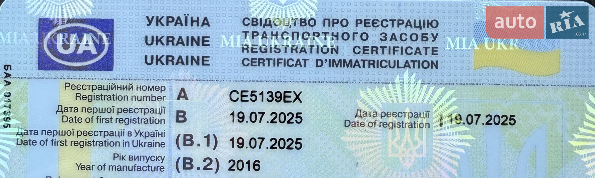 2016 MINI Cooper - мініатюра 42