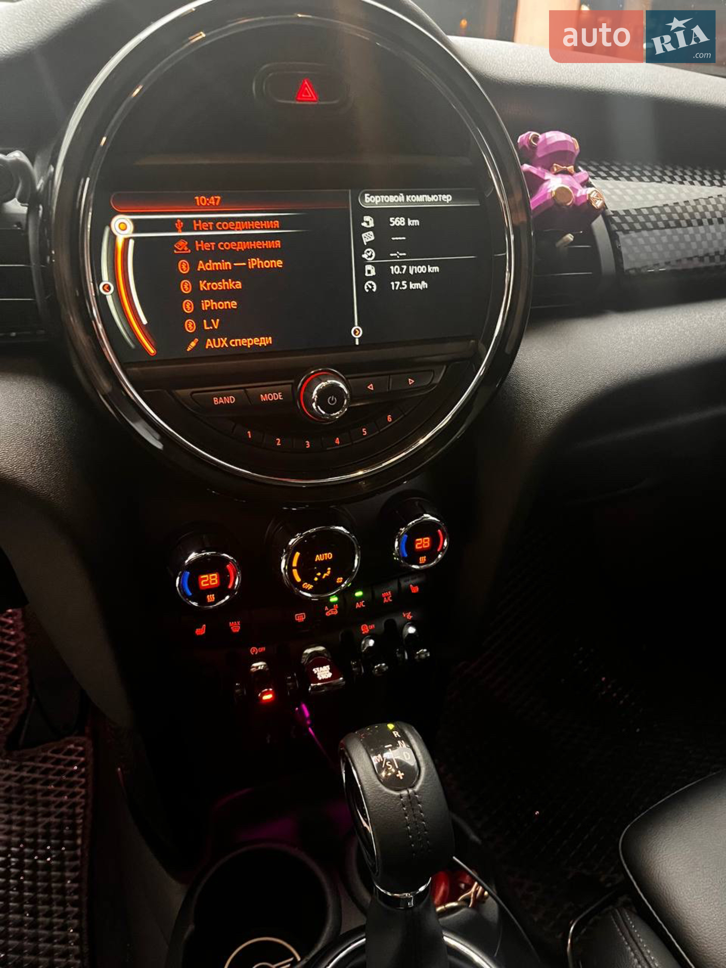 2016 MINI Cooper - мініатюра 18