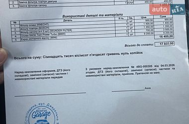 Хэтчбек MINI Cooper 2014 в Вишневом