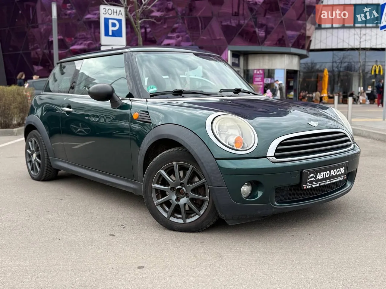 2010 MINI Cooper - мініатюра 19