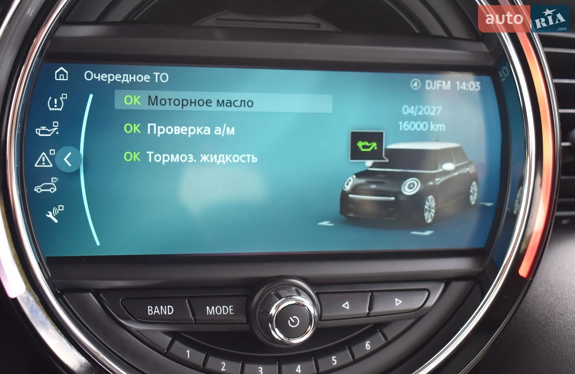 2018 MINI Cooper - мініатюра 11
