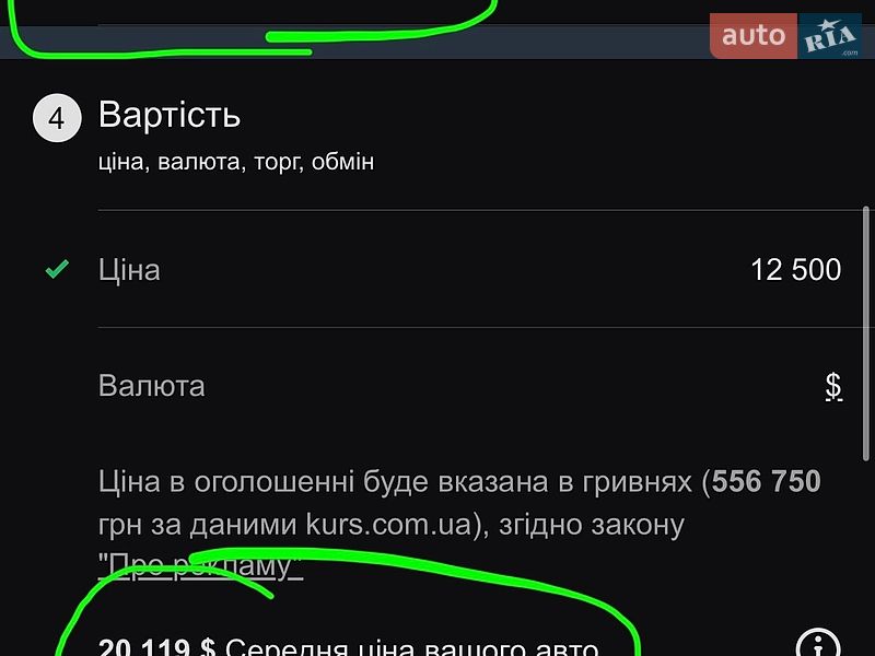 Хетчбек MINI Cooper 2018 в Пісочині