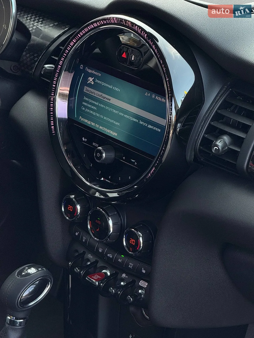 2017 MINI Cooper - мініатюра 16