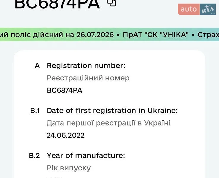 Хэтчбек MINI Cooper 2011 в Киеве документ