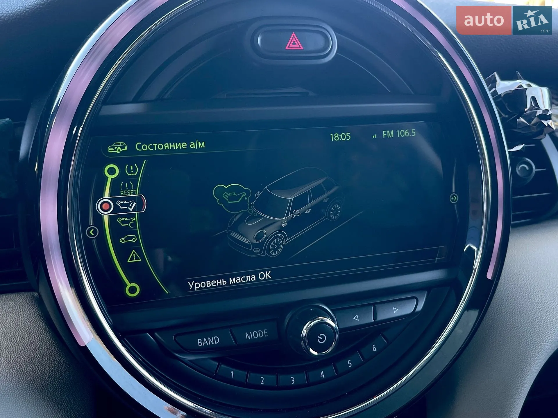 2015 MINI Cooper - мініатюра 37