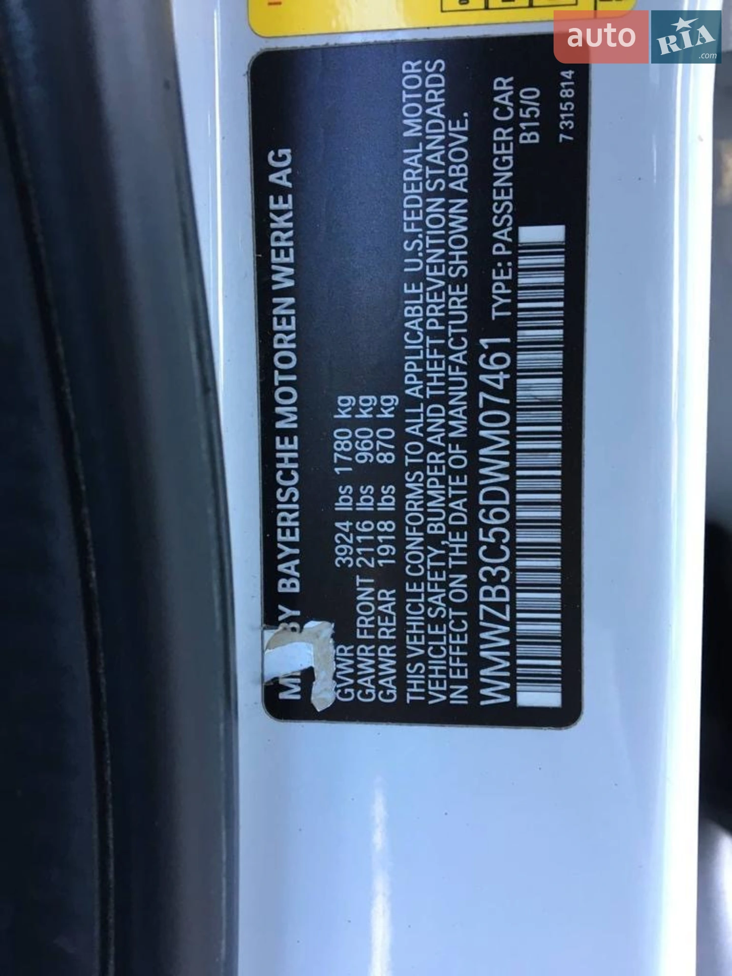 2013 MINI Countryman - мініатюра 15