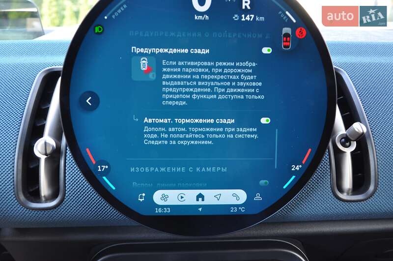 Позашляховик / Кросовер MINI Countryman 2024 в Одесі