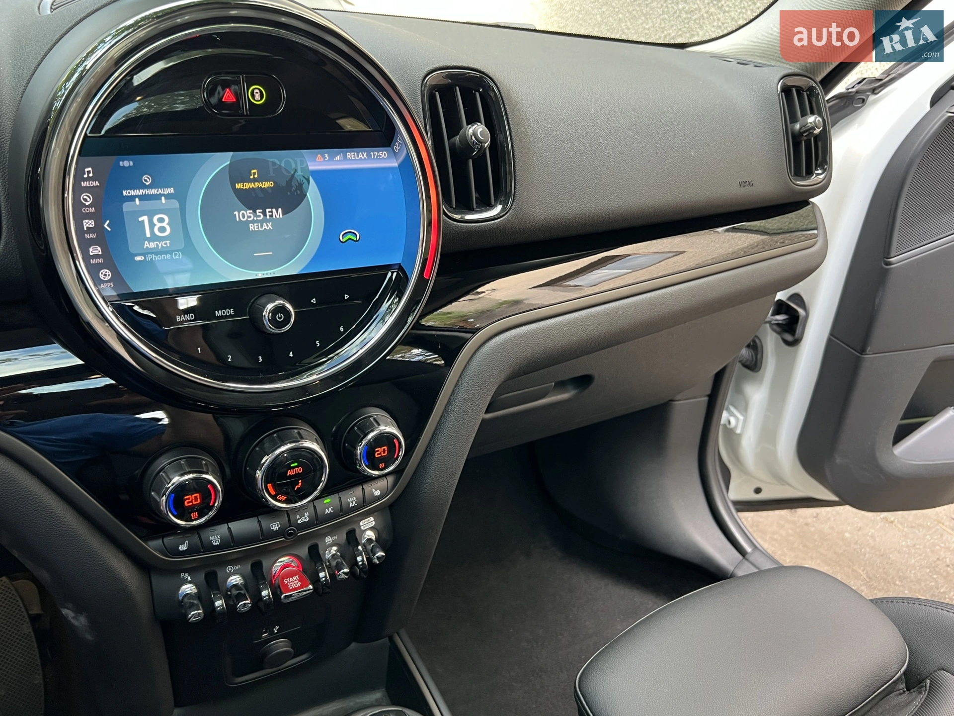 2023 MINI Countryman - мініатюра 40