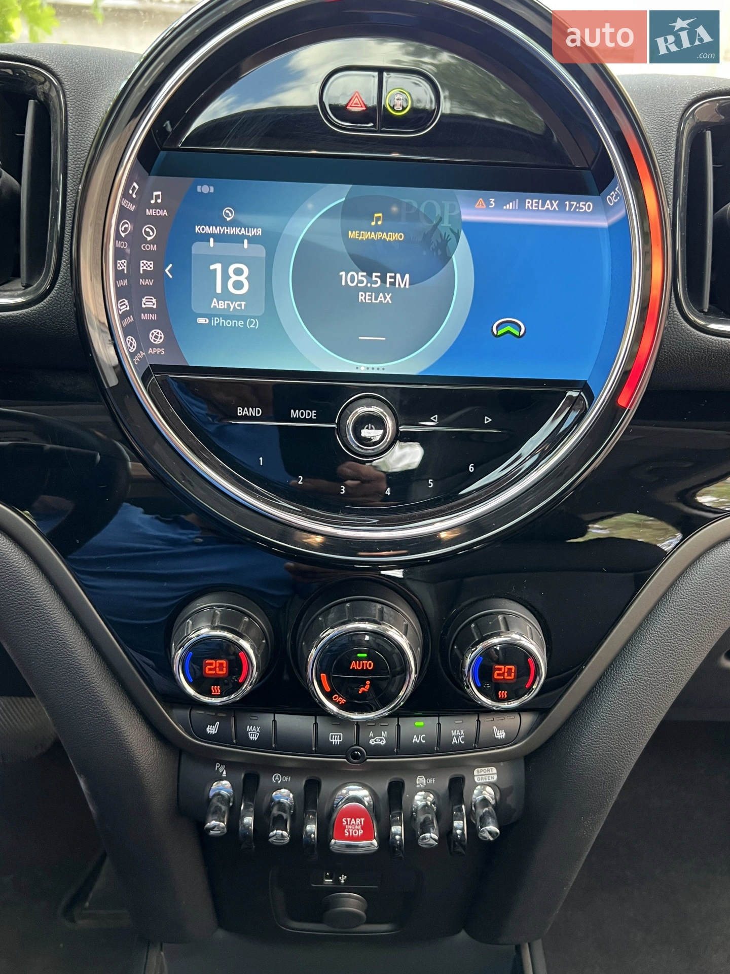 2023 MINI Countryman - мініатюра 41