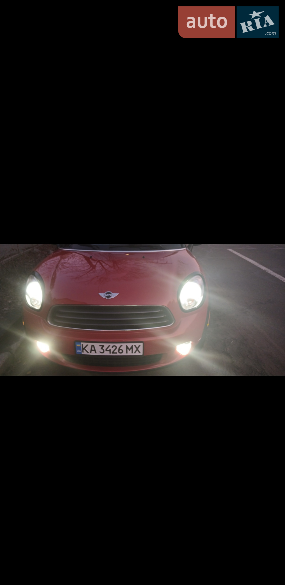 2013 MINI Countryman - мініатюра 20