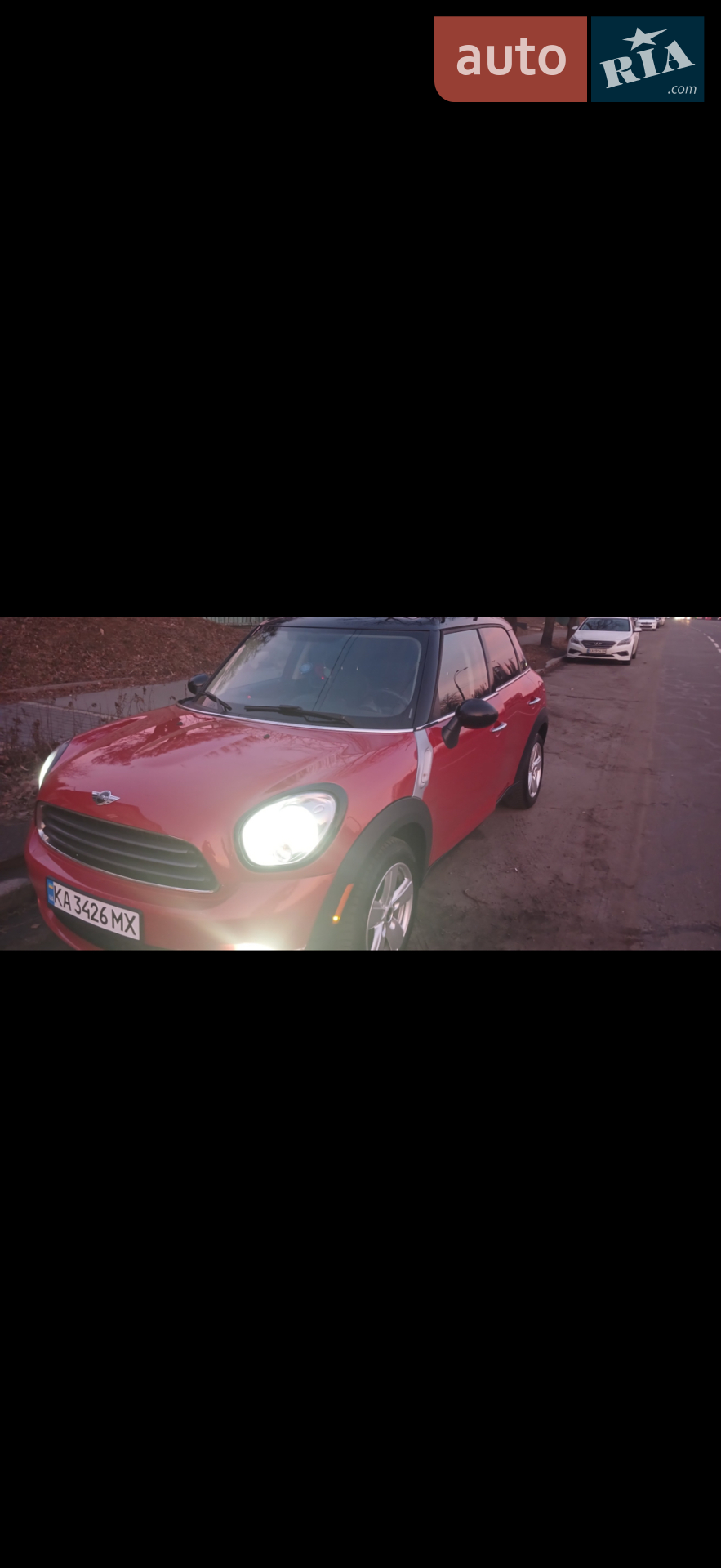 2013 MINI Countryman - мініатюра 22
