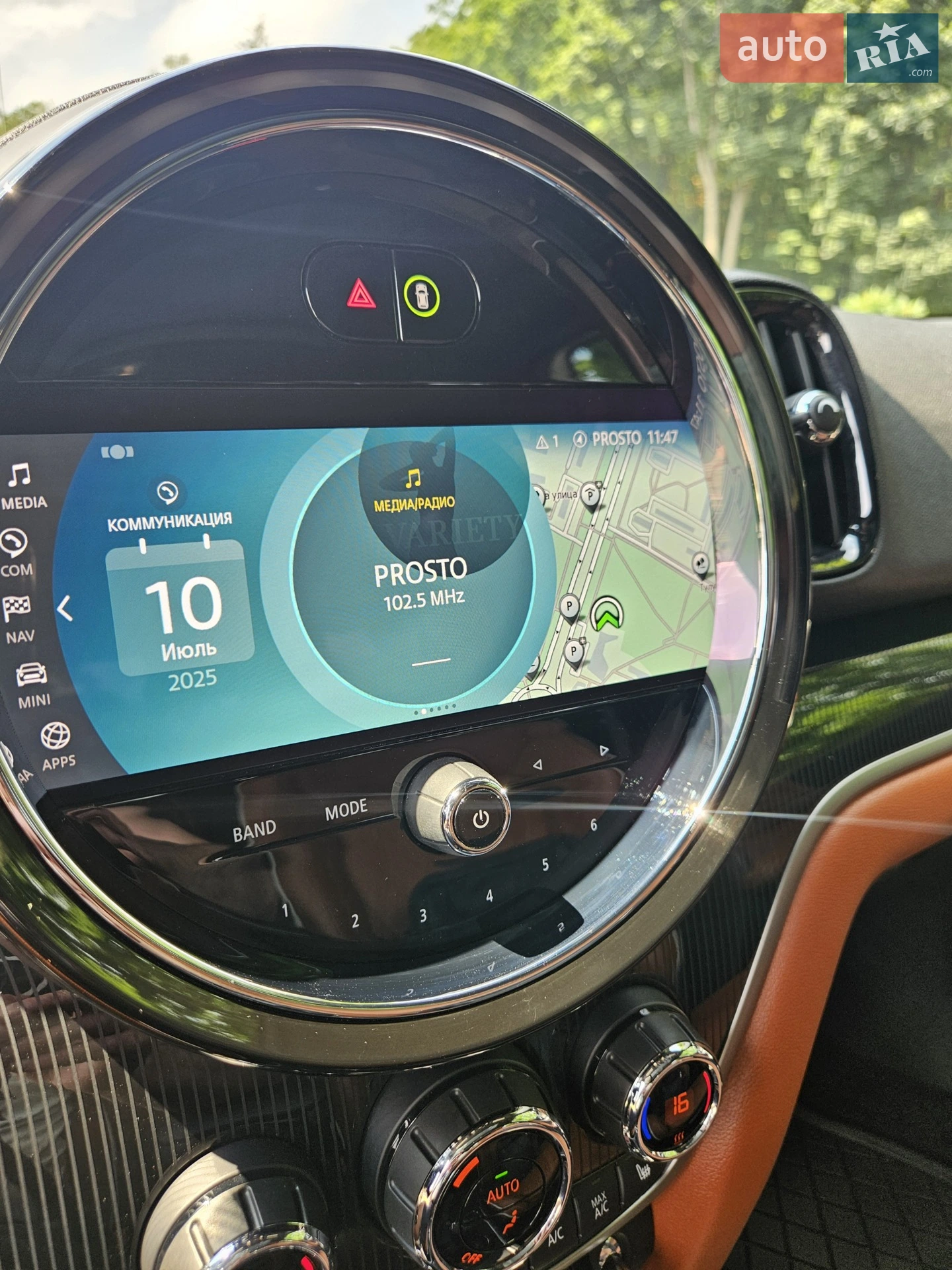 2023 MINI Countryman - мініатюра 63