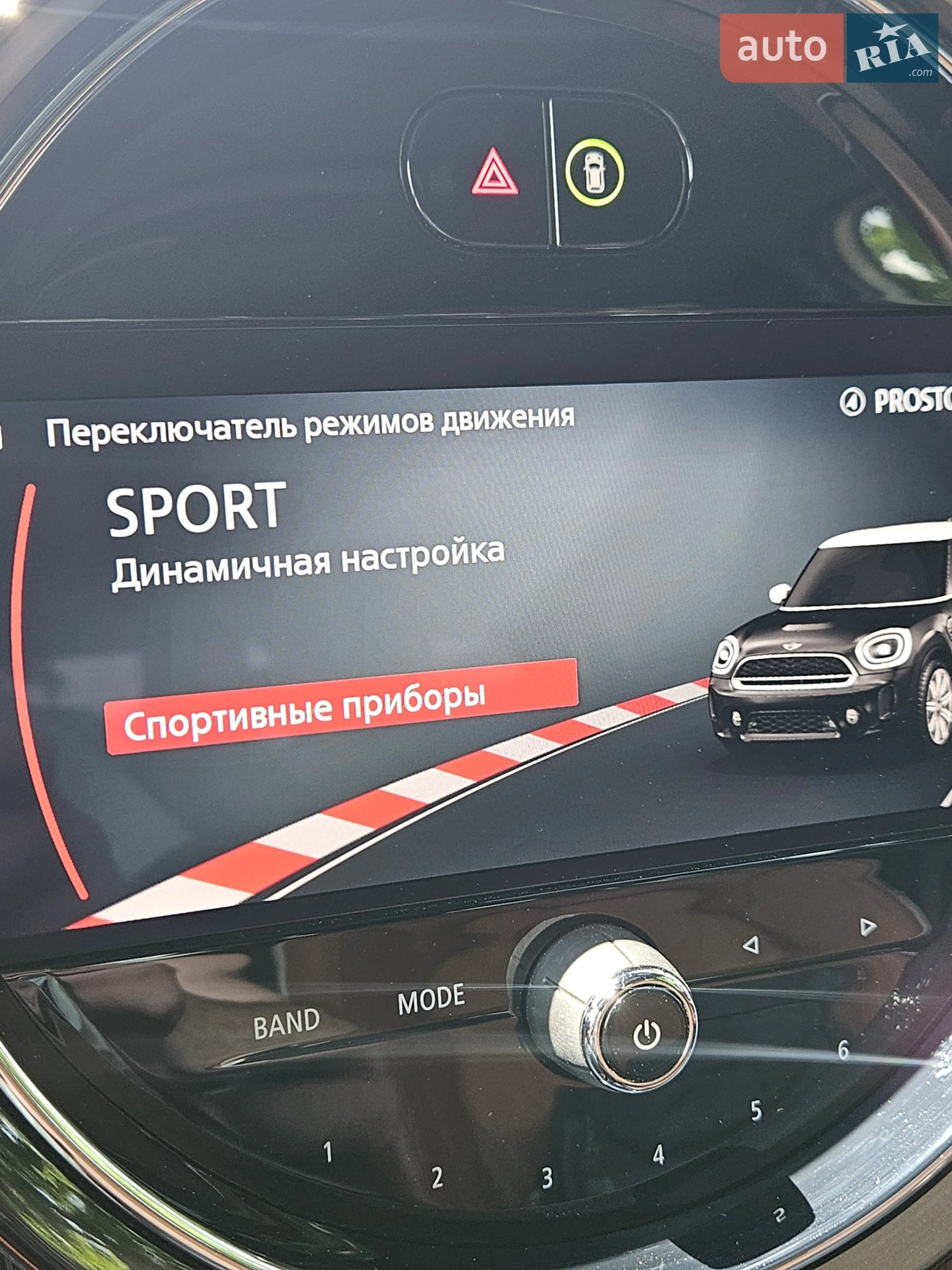 2023 MINI Countryman - мініатюра 74