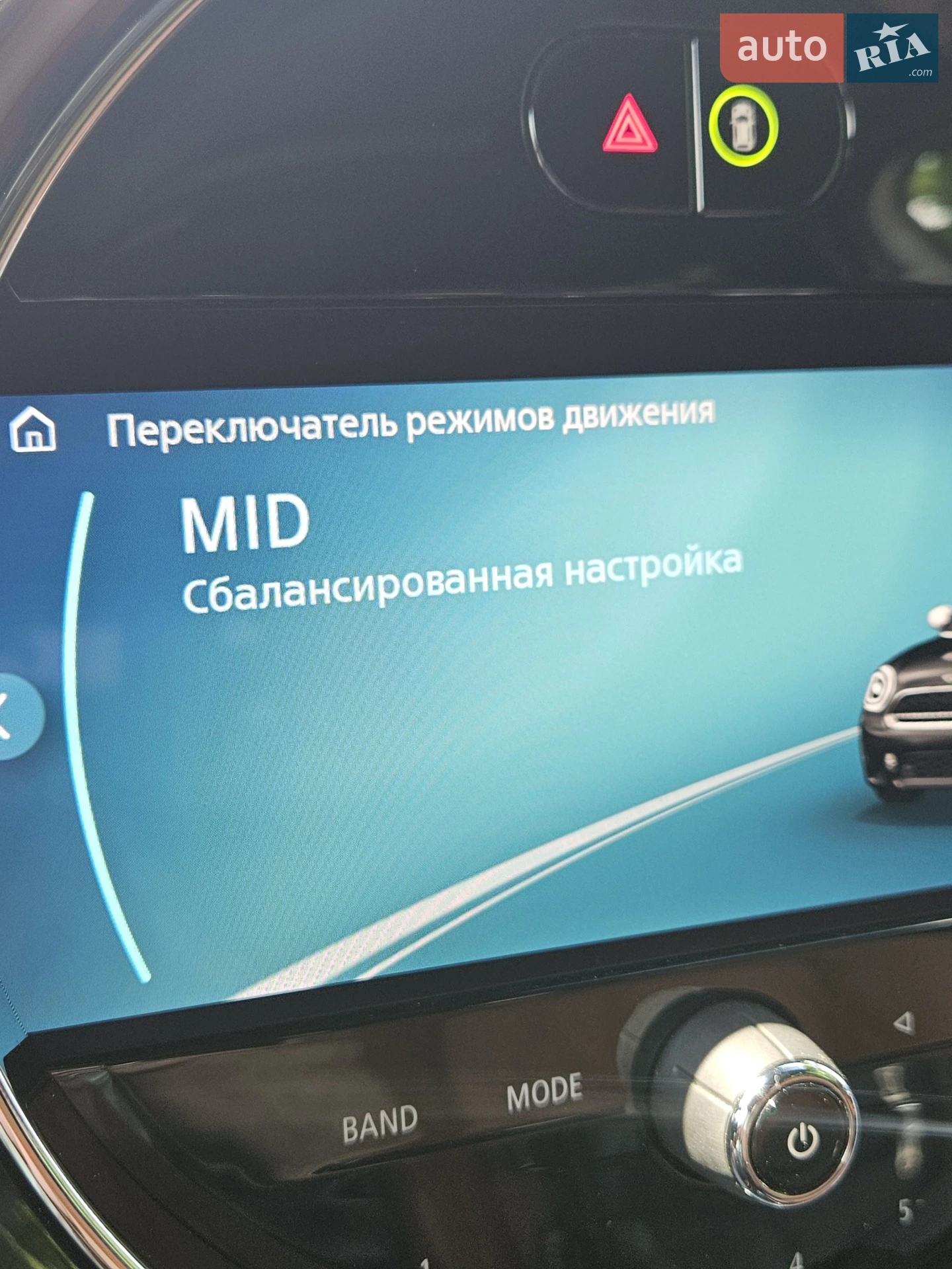 2023 MINI Countryman - мініатюра 75