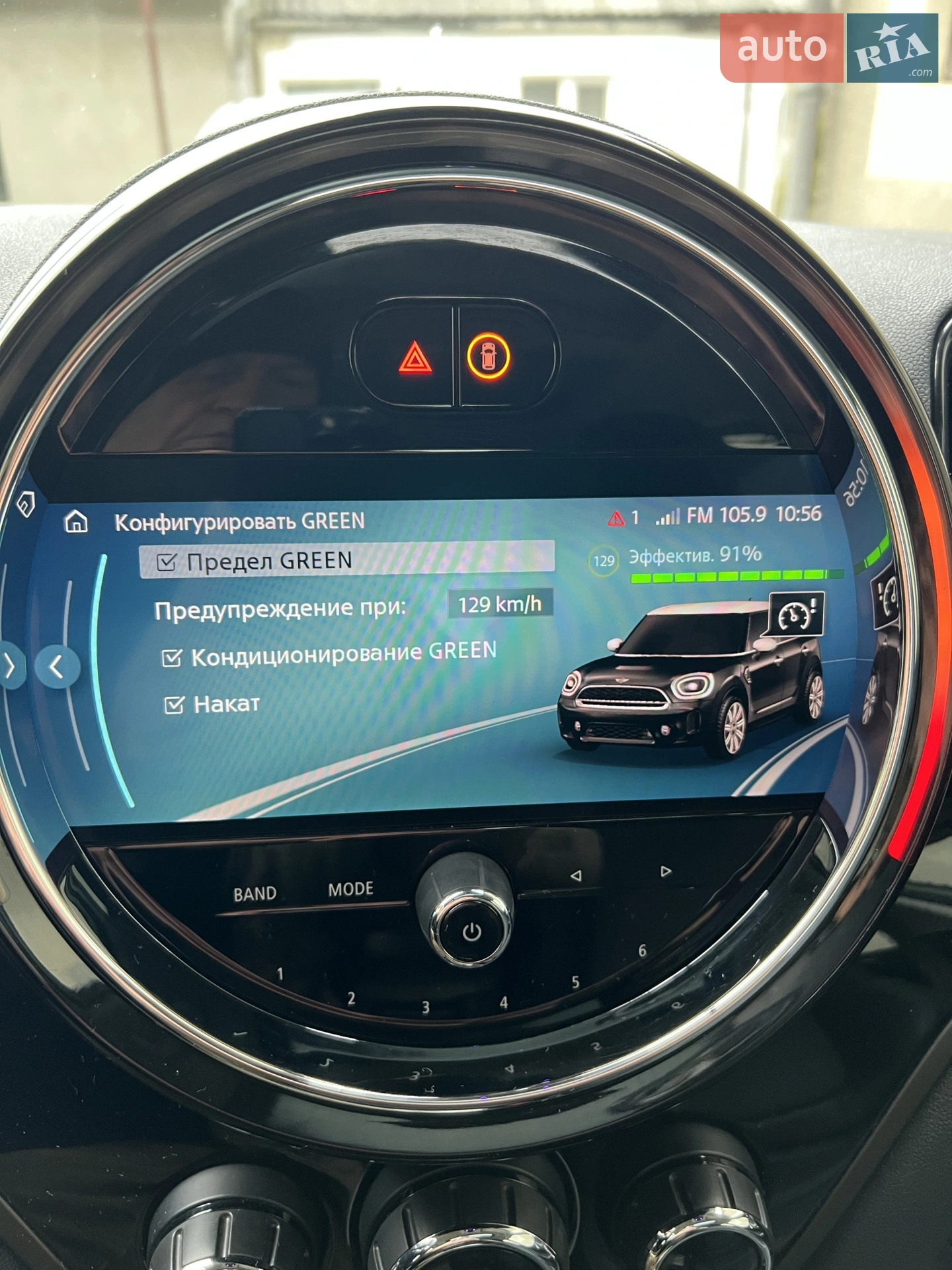2023 MINI Countryman - мініатюра 5
