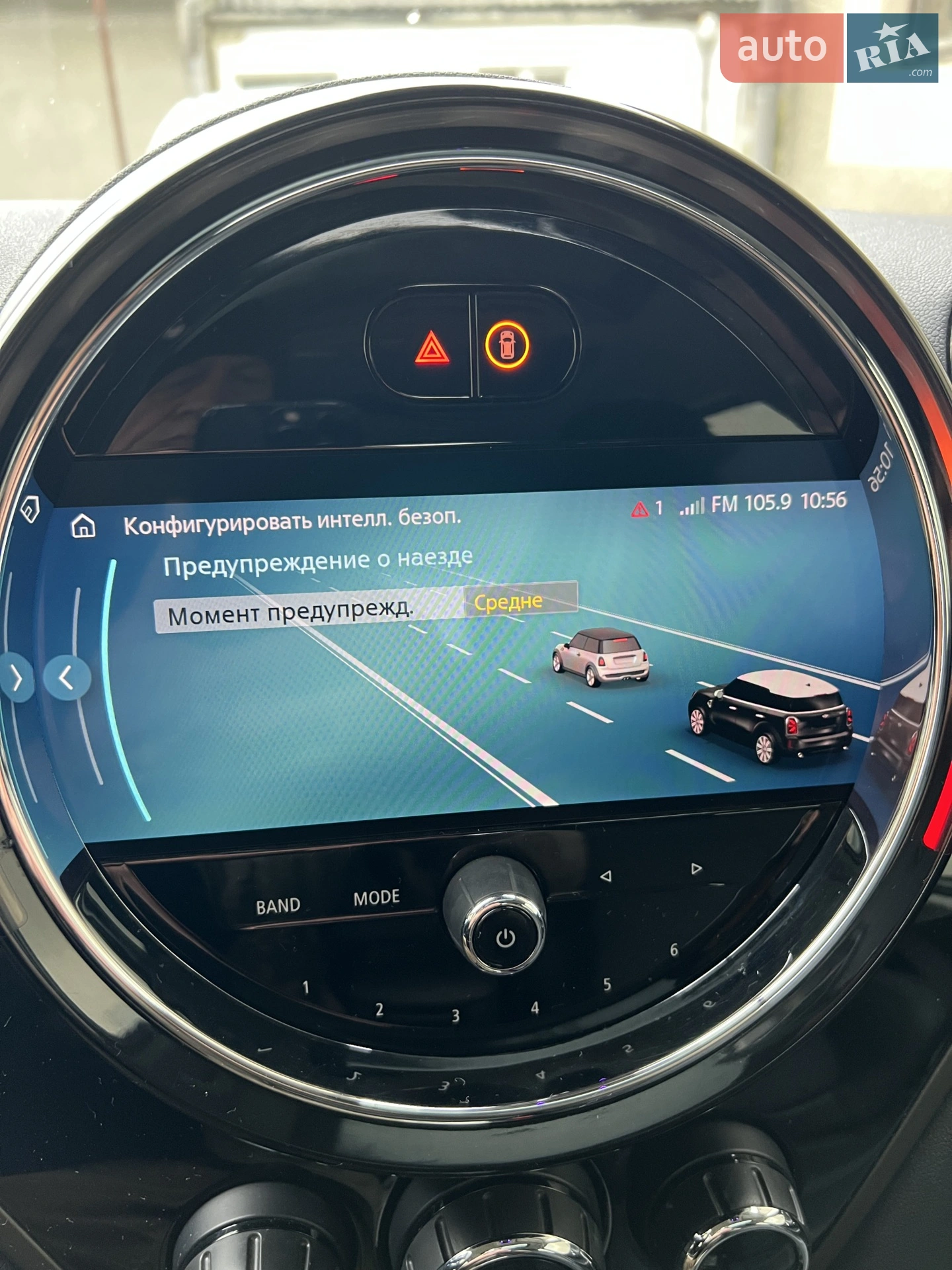 2023 MINI Countryman - мініатюра 6