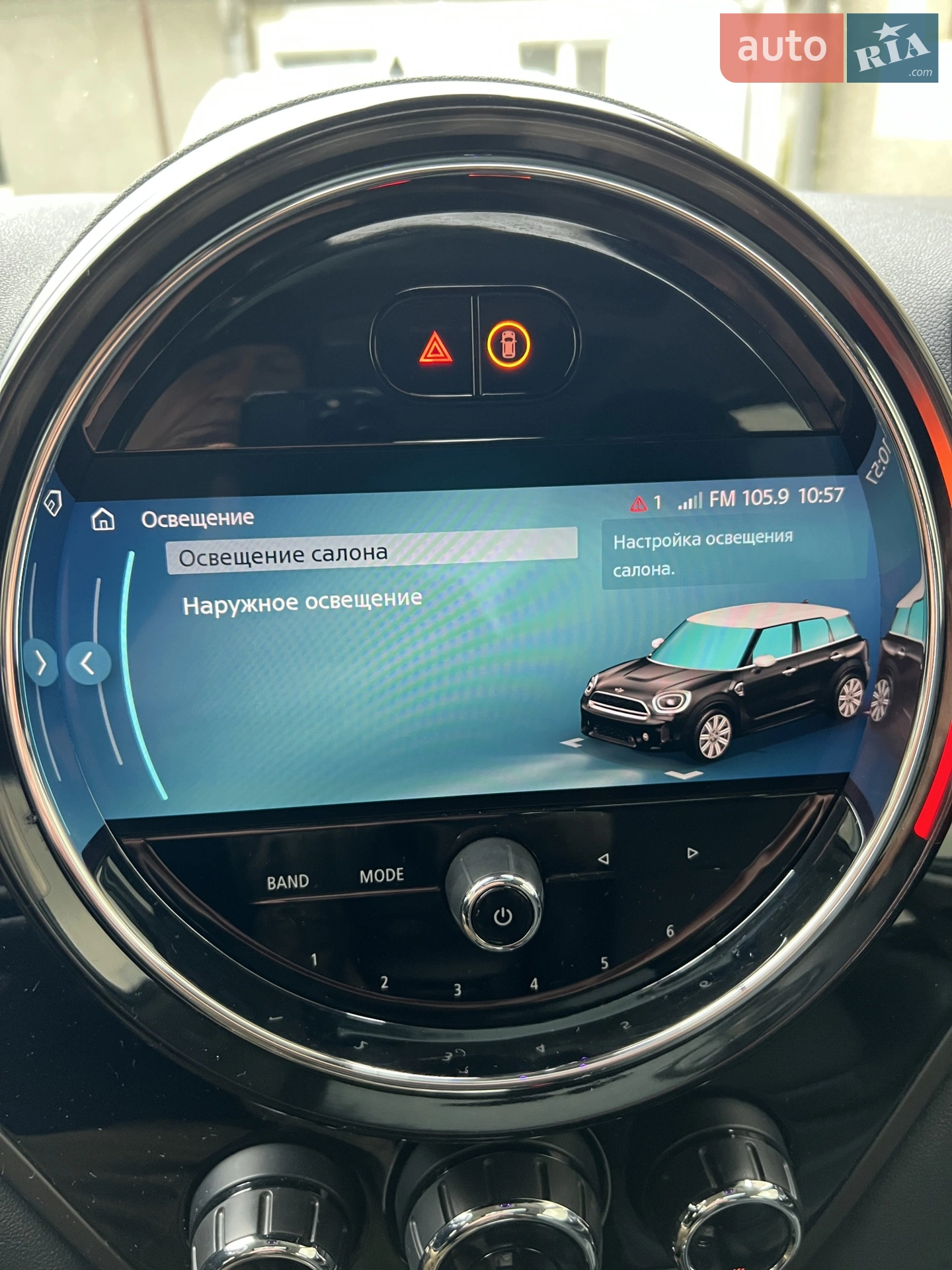 2023 MINI Countryman - мініатюра 7