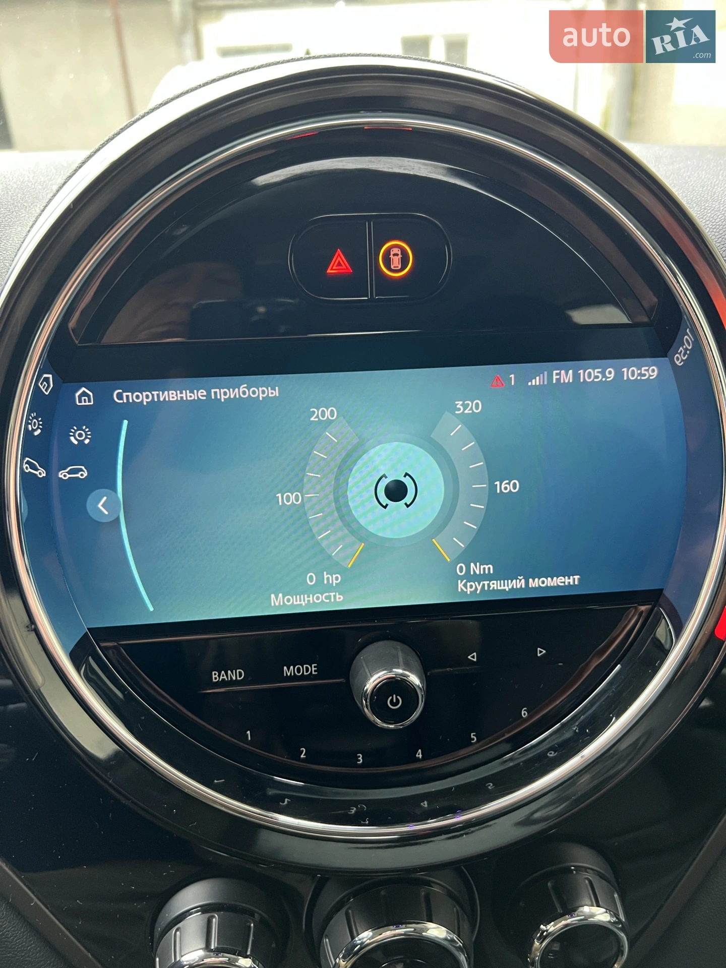 2023 MINI Countryman - мініатюра 8
