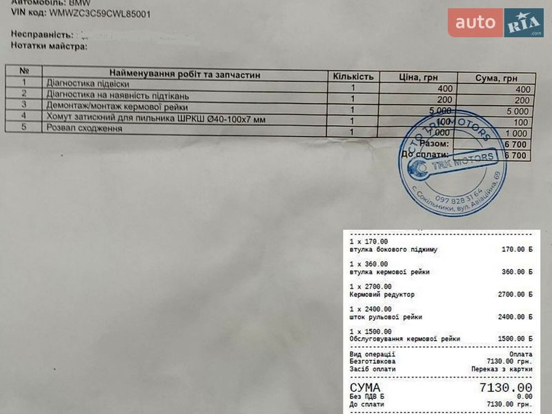 Хэтчбек MINI Countryman 2012 в Львове