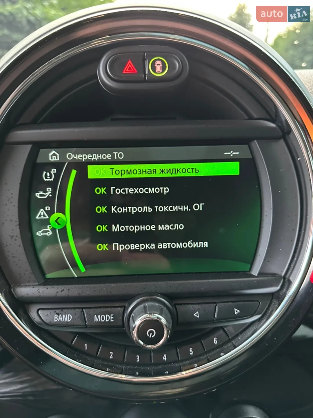 2018 MINI Countryman - мініатюра 21