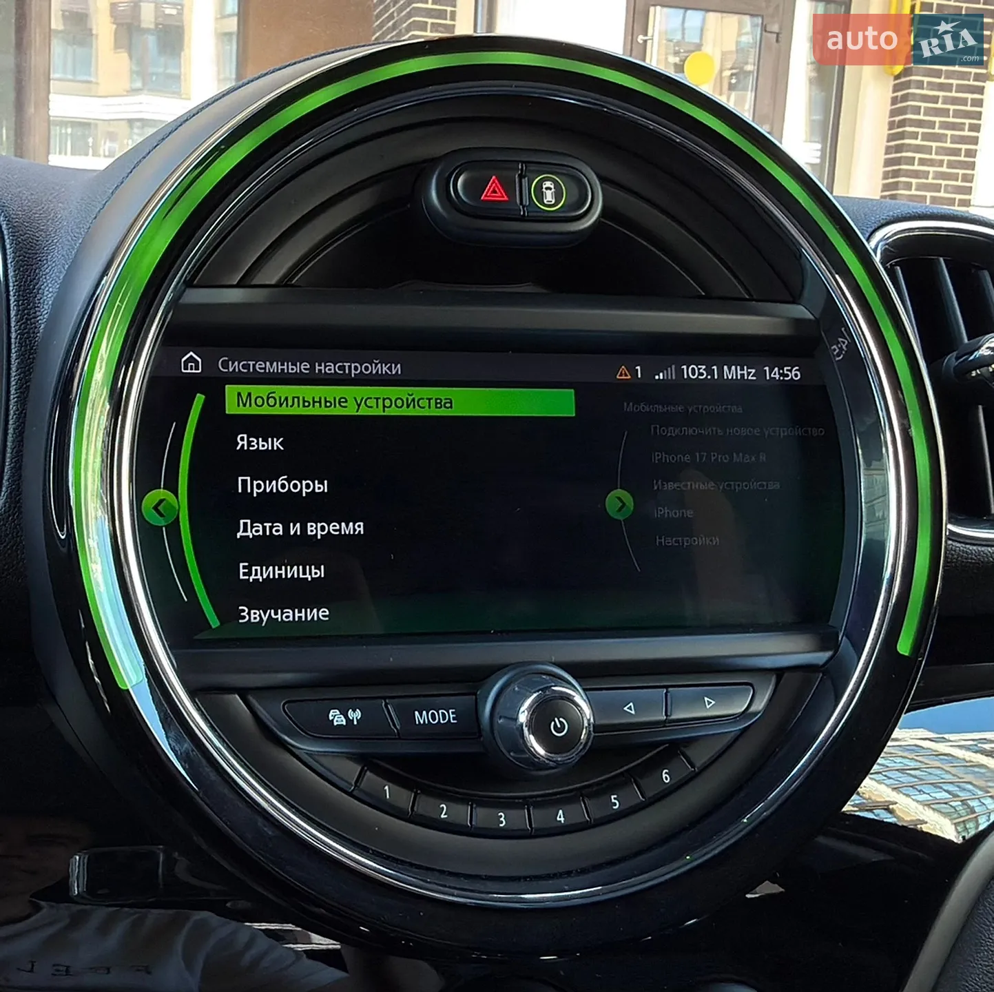 2020 MINI Countryman - мініатюра 116