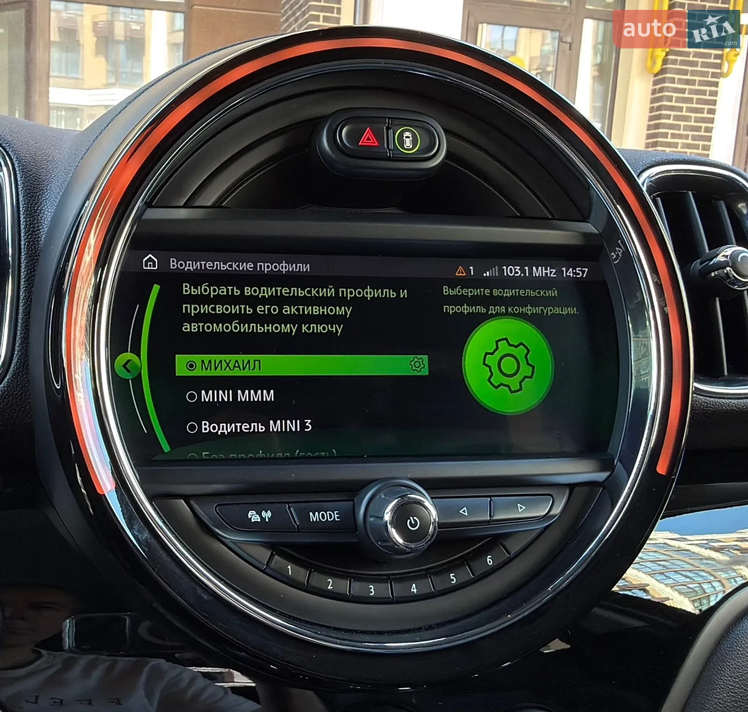 2020 MINI Countryman - мініатюра 121