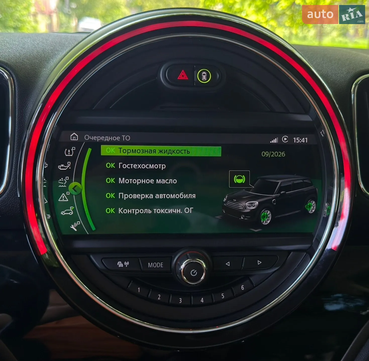 2020 MINI Countryman - мініатюра 126