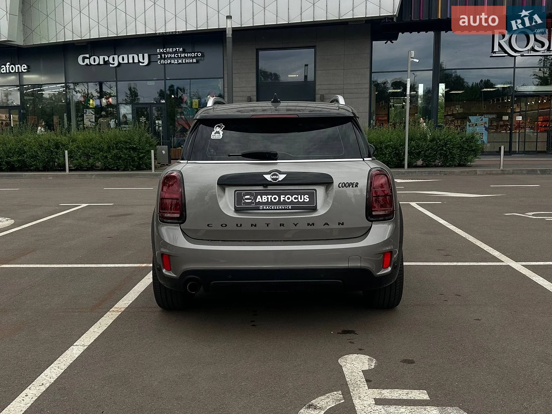 2017 MINI Countryman - мініатюра 6