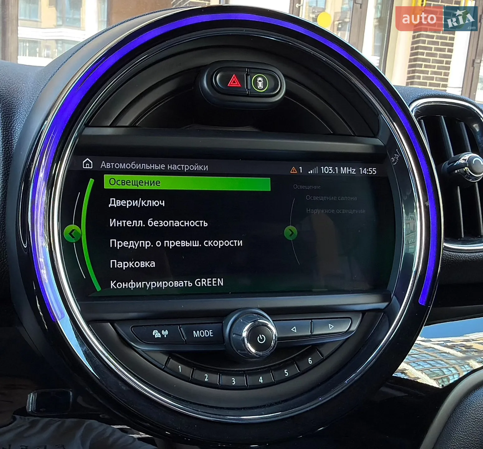 2020 MINI Countryman - мініатюра 108