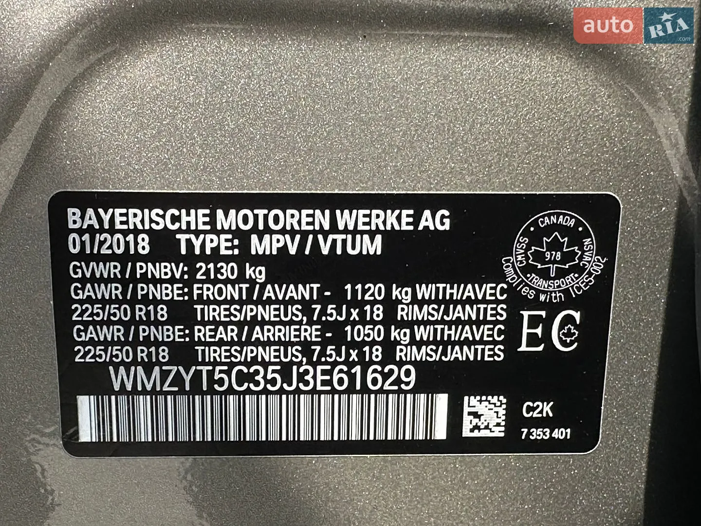 2018 MINI Countryman - мініатюра 48