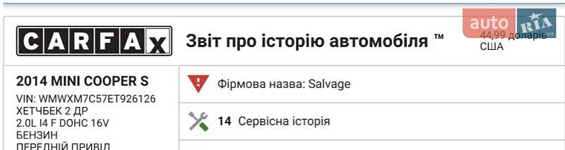 Хэтчбек MINI Hatch 2014 в Полтаве фото 19 Хэтчбек MINI Hatch 2014 в Полтаве