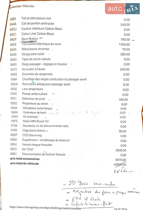 Хетчбек MINI Hatch 2011 в Києві документ