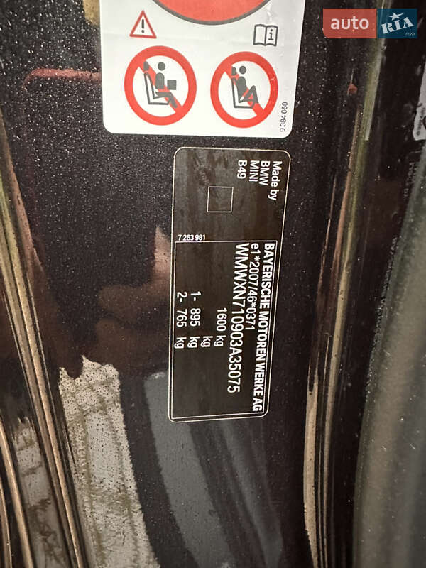 Хетчбек MINI Hatch 2015 в Вінниці