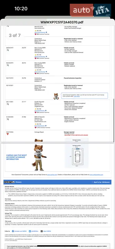 Хэтчбек MINI Hatch 2015 в Полтаве документ