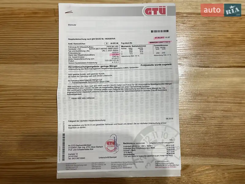 Хэтчбек MINI Hatch 2010 в Сумах документ 5 фото Хэтчбек MINI Hatch 2010 в Сумах документ