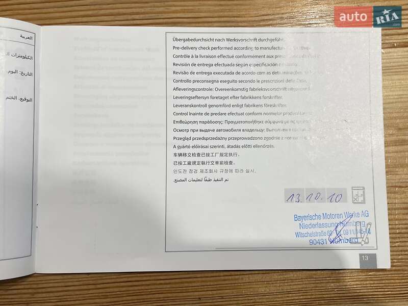 Хэтчбек MINI Hatch 2010 в Сумах фото 74 Хэтчбек MINI Hatch 2010 в Сумах