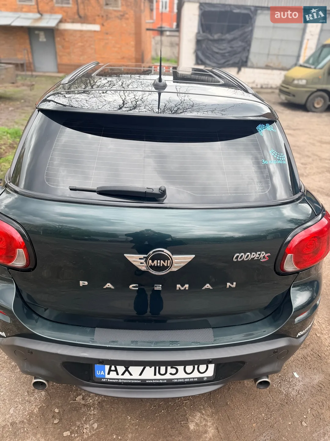 2013 MINI Paceman - мініатюра 7
