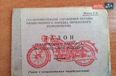 Мотоцикл Классік Мінськ М104 1968 в 