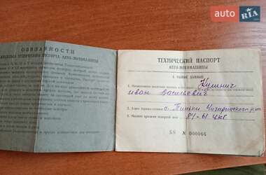 Мотоцикл Классік Мінськ М104 1968 в 