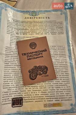 Мотоцикл Классік Мінськ MMB3.3.11211 1992 в 
