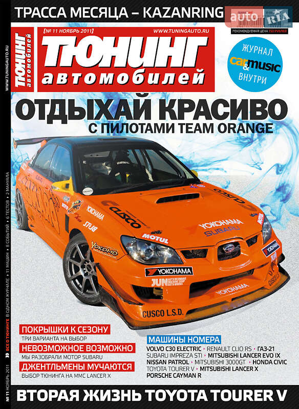 Купе Mitsubishi 3000 GT 1999 в Киеве