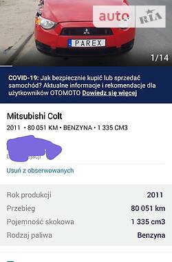 Хетчбек Mitsubishi Colt 2011 в Тернополі