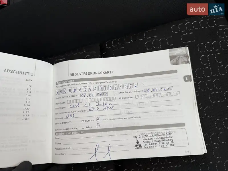 Хэтчбек Mitsubishi Colt 2009 в Черновцах документ