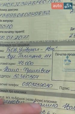 Хэтчбек Mitsubishi Colt 2010 в 